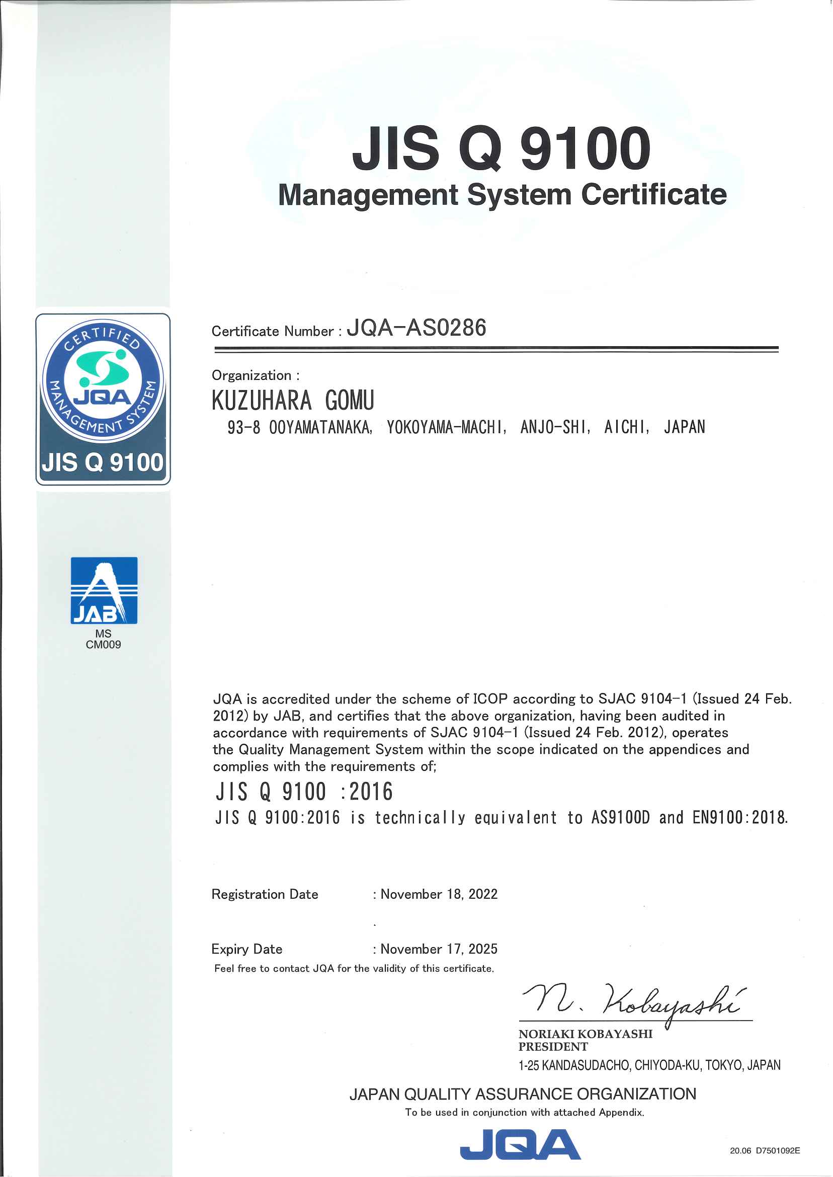 JIS Q 9100Management System Certificate