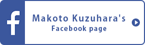 Makoto Kuzuhara's Facebook page